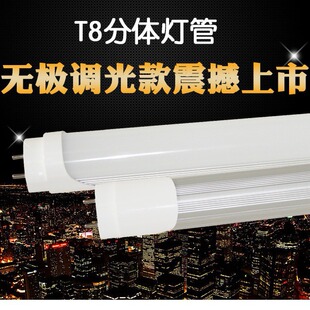 LED���{���չ��T8T5 led�o���{���ȟ��ܿɿع��{������������
