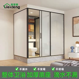 淋浴房;浴缸;淋浴屏