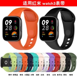 智能手表表带;手表保护壳