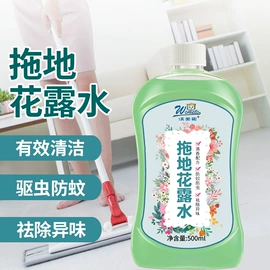 清洗/养护剂;家居清洁护理;多用途清洁剂