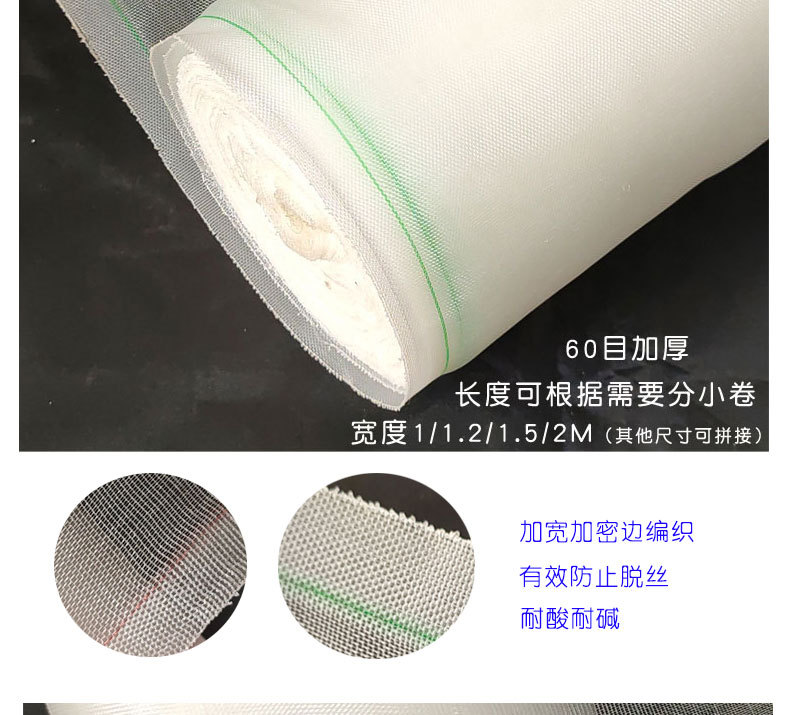 塑料养殖网-恢复的_09