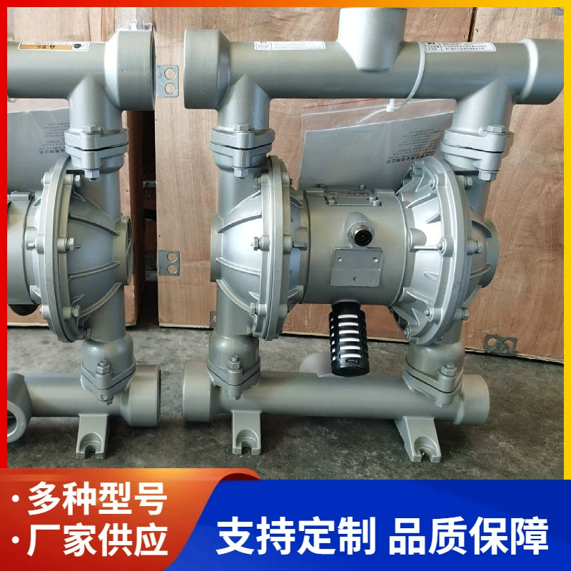 Шахтный пневматический мембранный насос Fengmei поставляет BQG серии пневматический мембранный насос из алюминиевого сплава пневматический мембранный насос