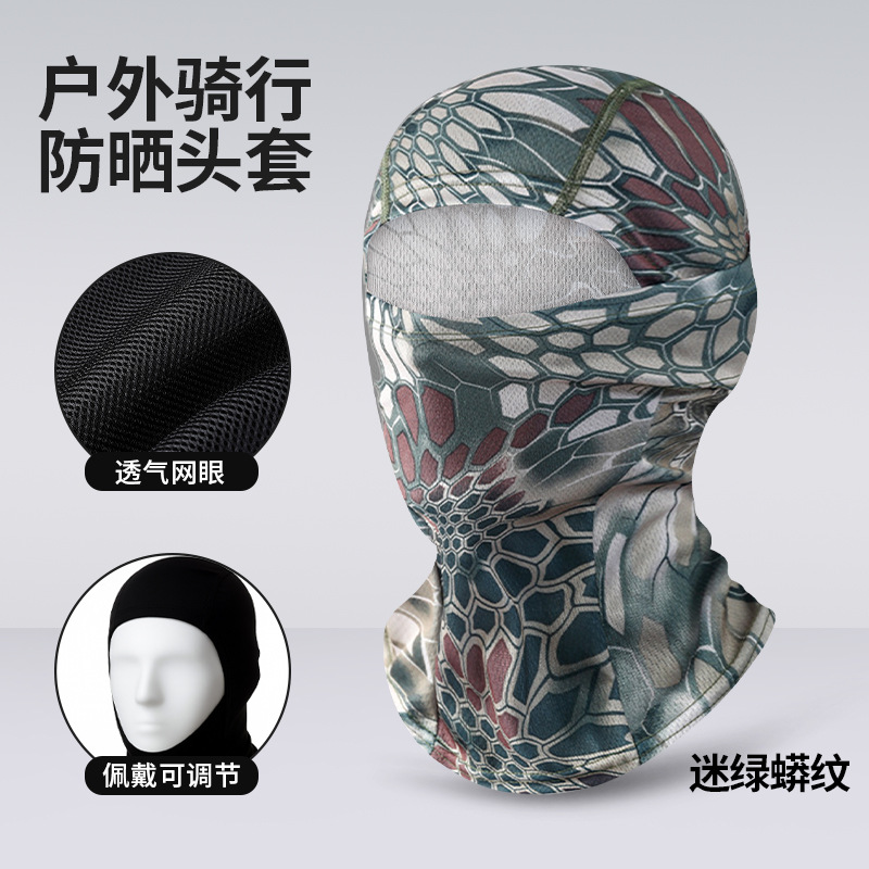 Capucha de ciclismo ajustable, transpirable y de secado rápido para deportes al aire libre, protector solar para el cuello, máscara de protección solar de seda helada.