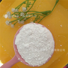 325-2500Ŀ��ʯ����|���û�ʯ����ȼ���ܺ����z���ϼ����ϻ�ʯ��