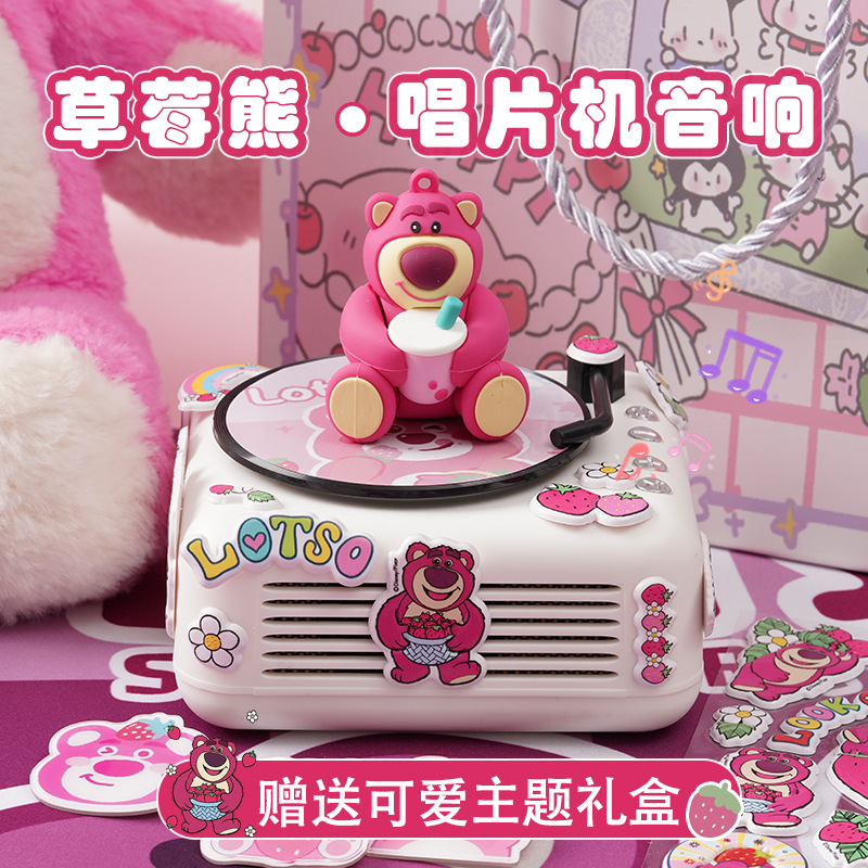 帕恰狗唱片机蓝牙音箱可爱小型复古迷你音响男生生日礼物女生闺蜜|undefined