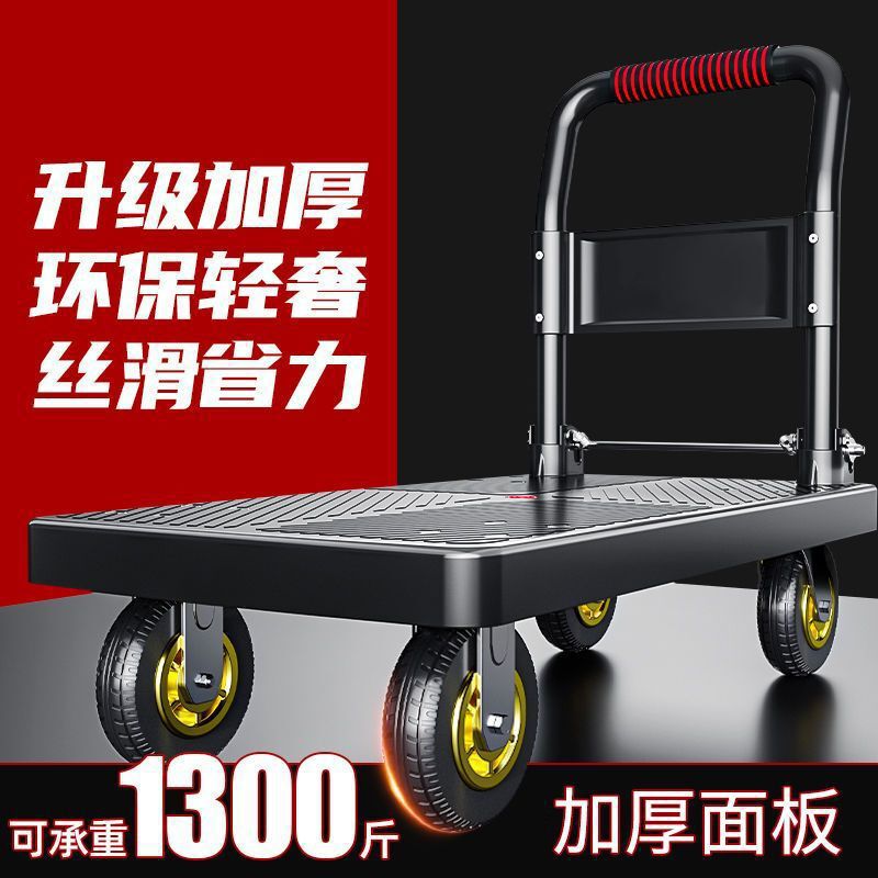 小推车拉货拖车折叠轻便携手拉车搬运平板车家用取快递手推车批发|undefined