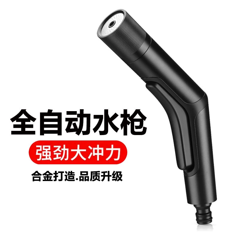Новый пистолет высокого давления для мойки автомобилей, улучшенный комплект с выдвижным шлангом для домашнего использования, многофункциональный инструмент для полива цветов и автомобильный распылитель