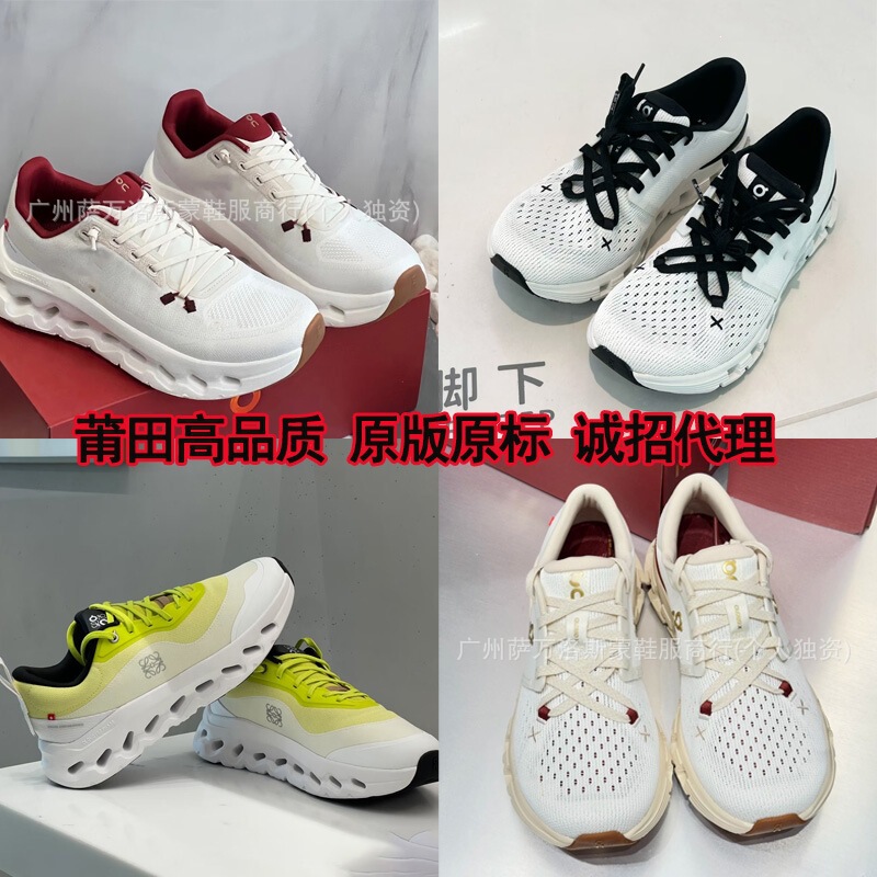Putian Shoes Pure Original on Running Shoes Cloudtilt2 X4 Sports Shoes for Men and Women Breathable Shock-Absorbing Rebound X13 Running Shoes