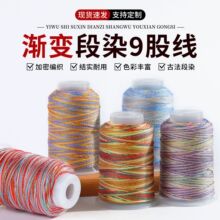 �߶��ǿչɾ�9�ɶ�Ⱦ����������K��������K�ֹ�����diy耳׿��K