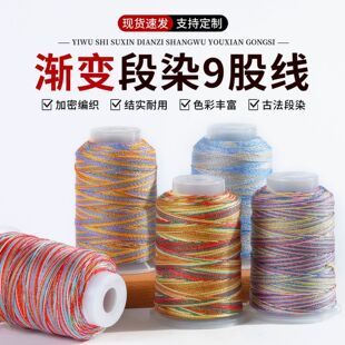 �߶��ǿչɾ�9�ɶ�Ⱦ����������K��������K�ֹ�����diy耳׿��K