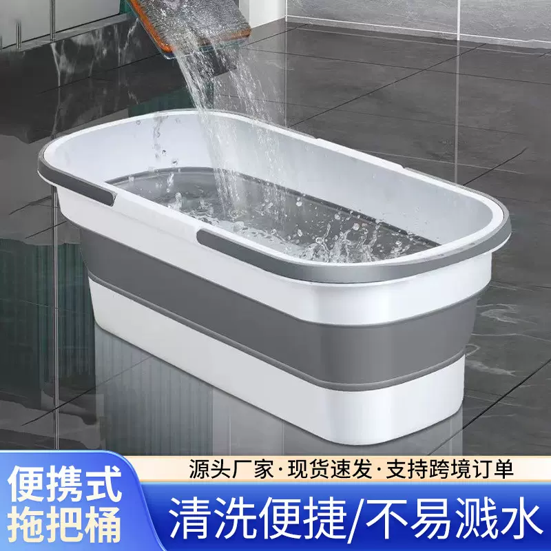 家用长方形拖布桶便携式折叠桶拖把桶硅胶洗车桶户外手提塑料水桶