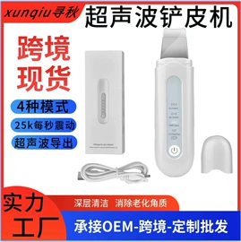 电子美容仪;智能睡眠仪;头皮上药器