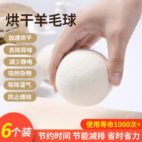 Origin Factory Wool Ball Dryer Ball Anti-Tangle Wrinkle Remover Laundry Care Dryer for White Wool Drying