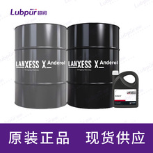 ��Ʒԭװ Anderol Royco 81MS ����³���º�����֬ 1.75LB/��