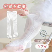 女童春夏秋婴儿宝宝棉质连裤袜透气网眼苹果纹小公主外穿打底裤袜