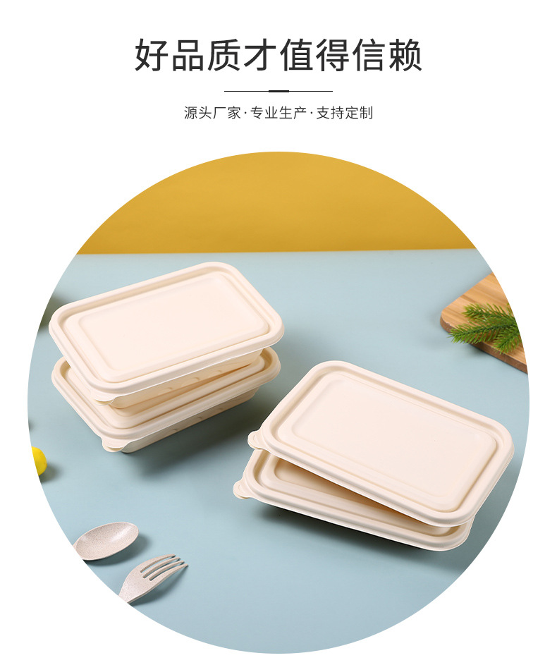 语蕊第2版详情页-餐盒-蒋瑜璠_03