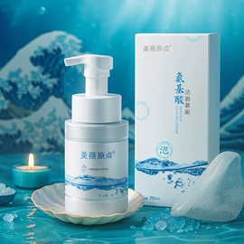 粉底液/膏;液态精华;洁面产品