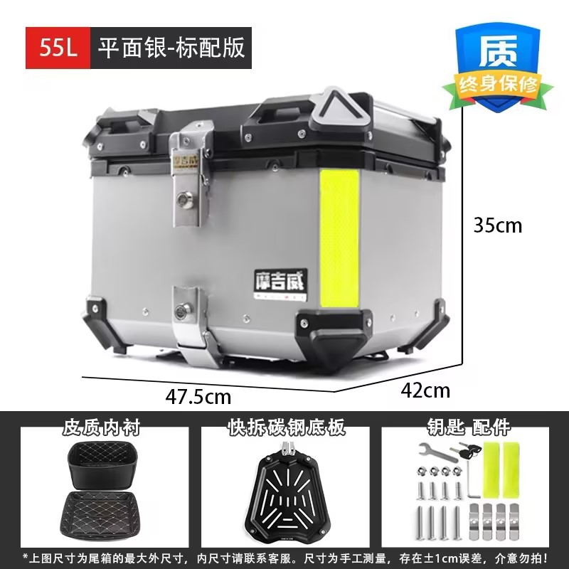 Motocicleta tronco gran capacidad uy125 aleación de aluminio trasero tronco batería coche ternero n1s coche eléctrico