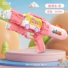 Fuchsia water gun, 300 ml