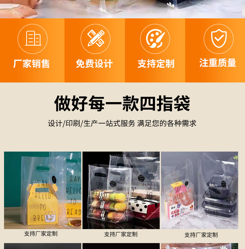 2高压四指袋s_001