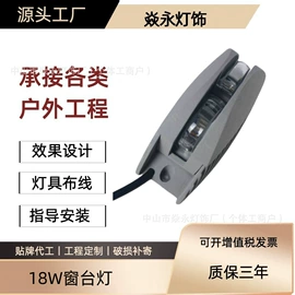 投光灯;洗墙灯;埋地灯