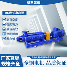偠t�oˮ��D/DG12-25X4��ʽ�༉�ø߉��༉��������D/DG12-25*4