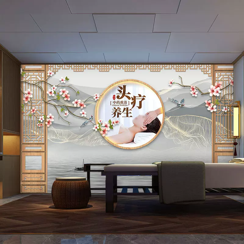 头疗养生馆壁纸中医理疗背景墙新中式美容店会所装饰墙壁壁布
