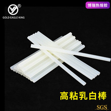 [�S��ֱ�I]��ճ�����z�� ��ן����z 7mm11mm��ճ�����z��