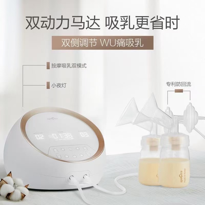 In-Stock Brand New Philips Avent Dual-Motor Electric Double Breast Pump Ds, Original from Korea