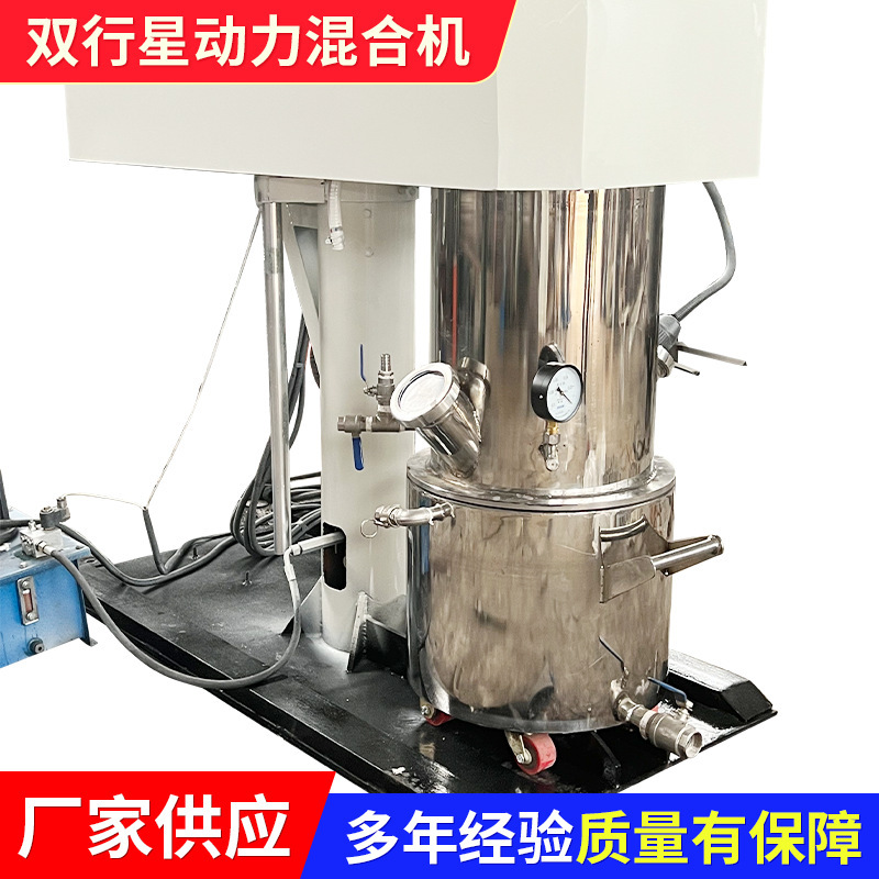 Double Planetary Power Mixer High Viscosity Mixer Blender Silicone Double Planetary Vacuum Mixer Manufacturer