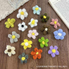 马海毛手工钩织小花贴片立体毛线泡芙花发夹服装包包DIY装饰辅料