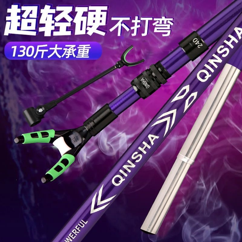 Carbon Fiber Fishing Rod Holder, Ultra-Light Heavy-Duty Stand, Dual-Purpose Ground Insert, Fishing Box, Fishing Chair, Rod Holder, Rear Mount
