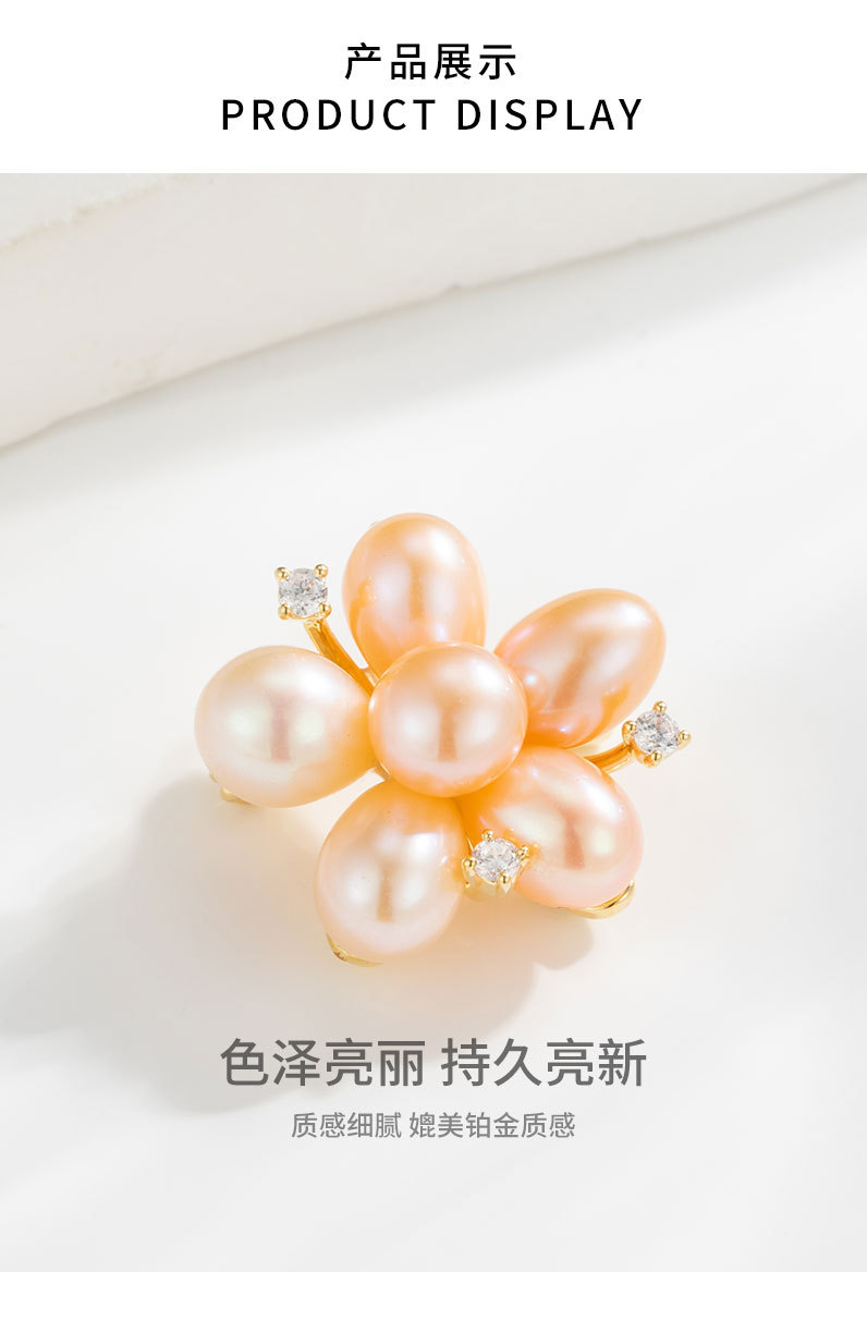 繁花似锦温柔气质淡水珍珠胸针小众高级感巴洛克风胸花