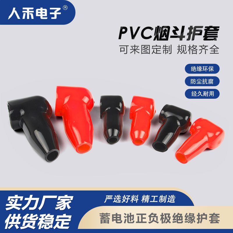 PVC���״���̶��;�Ե���ʽ������¶���������ͷ�ǽ��׵�ƿ����