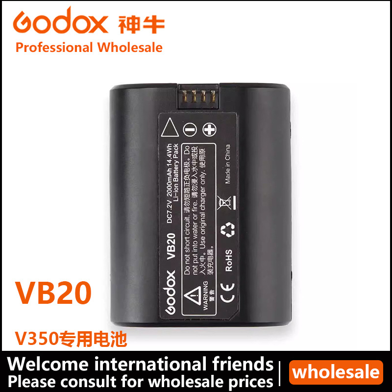 神牛电池godox VB20 锂电池 逸客V350机顶热靴闪光灯外拍灯锂电池