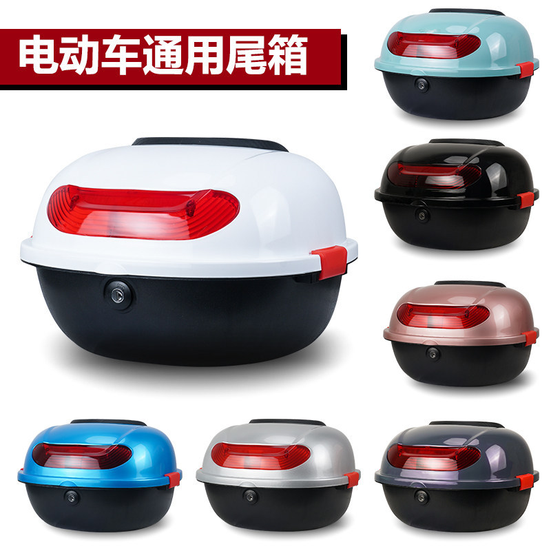 Suitable for Electric Vehicle Trunks, Yadea, Aima, and Tailg Universal Small Electric Scooter Trunk, Rear Trunk Accessories Box