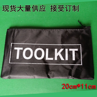 Factory direct tool bag tool bag zipper bag PVC bag waterproof and dustproof TOOLKIT