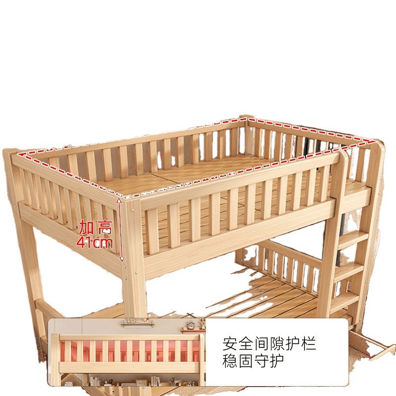 全無垢材二段ベッド、厚みのある二段ベッド、小さなアパート用の多機能二段ベッド、子供用二段ベッド|undefined