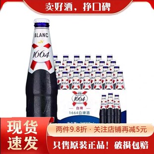 ���a1664ơ�ư�ơ�Ҽt250ml*24ƿ�����b�LζС����ᄲ���Ҽt��ζ