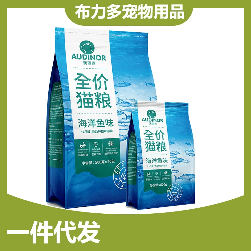 Remigo Aoli корм для кошек в детский корм для кошек бездомный корм для кошек 500 г для поколения волос