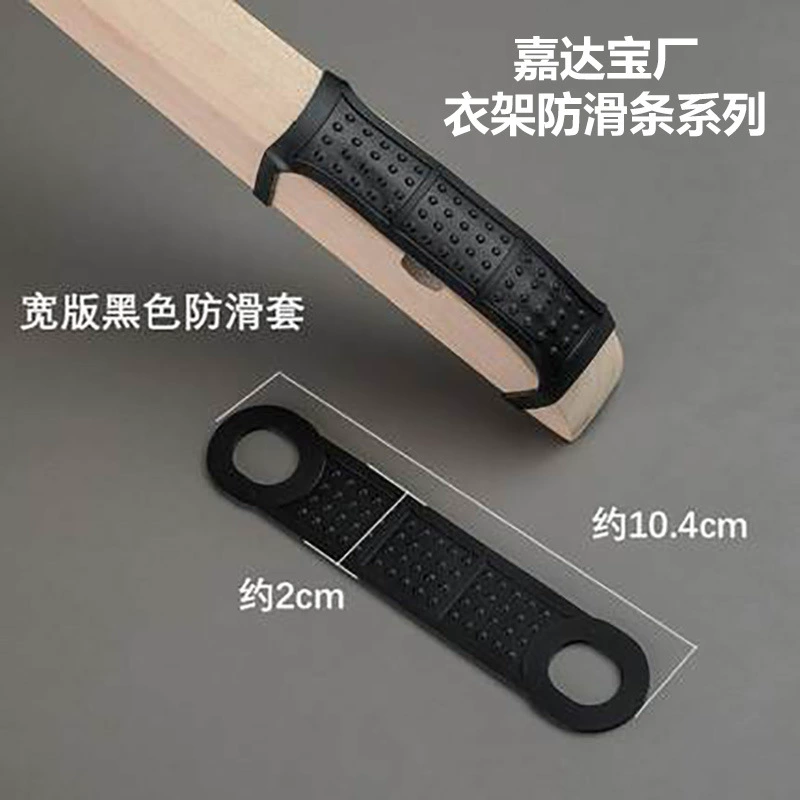 Non-slip hanger