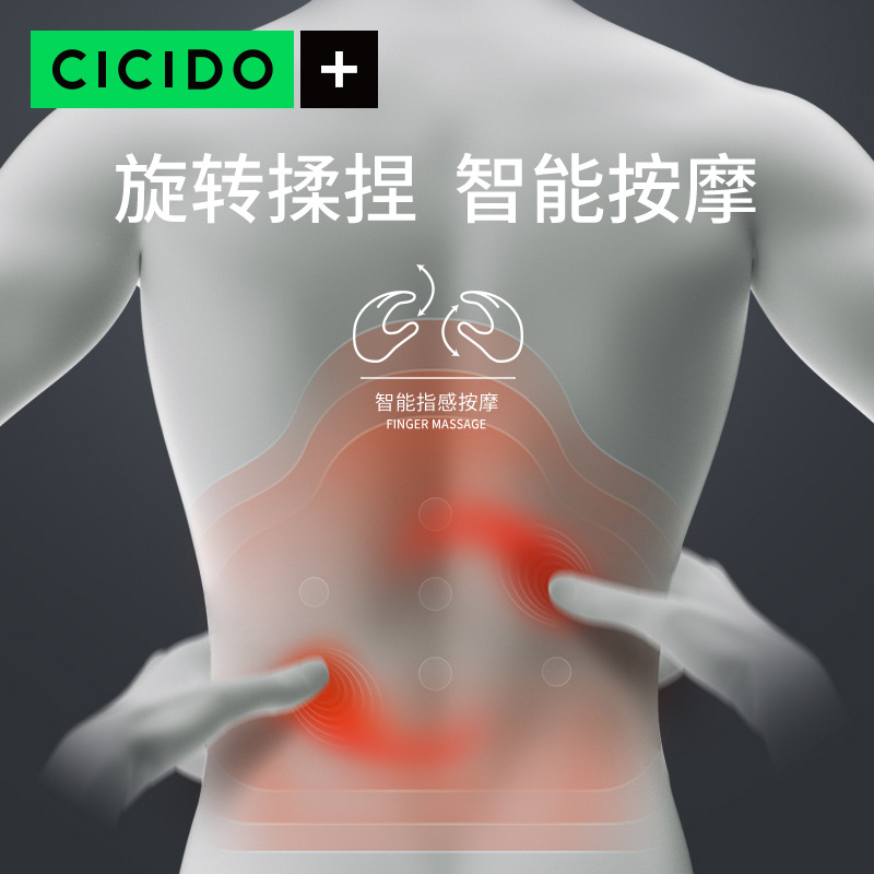 CICIDO [반죽 마사지] 자동차 전기 쿠션 차량 허리 사무실 허리 마사지 아티팩트
