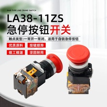 LA38-11ZSͣoһ_һ]OԴo_Pͣi22m