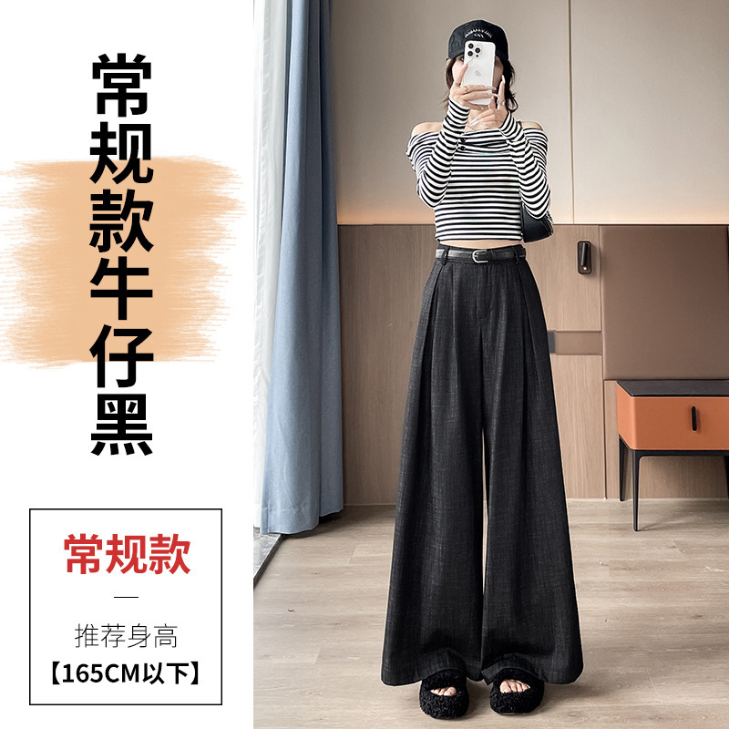 复古老钱风竹节西装阔腿裤女2025年秋季新款松弛垂感慵懒休闲裤|undefined