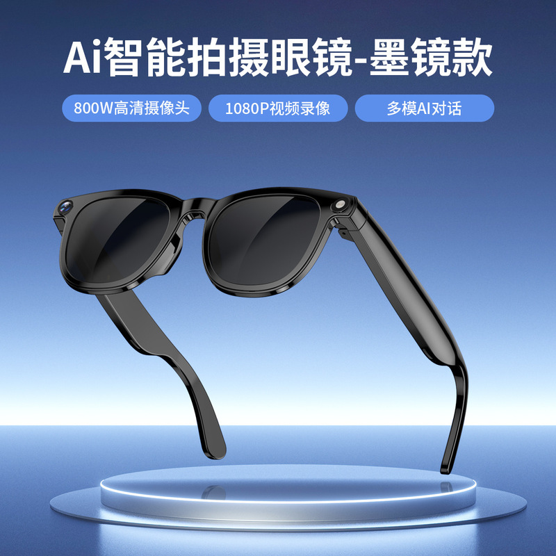 新款CY01智能眼镜ai带摄像头800W像素拍照识物Chat GPT通话眼镜|undefined