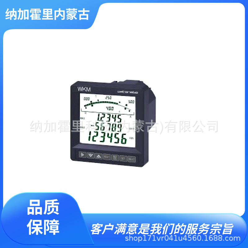 WATANABE渡边电机 电力万用表 WKM-PXRN WKM-PANNN WKM-PAAN