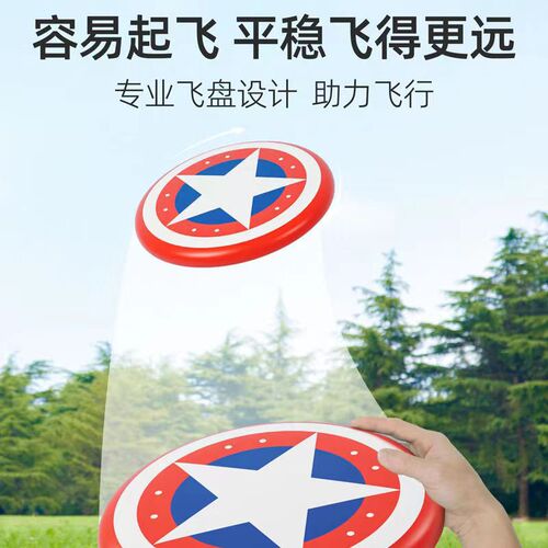 Children's soft flying saucer outdoor parent-child interactive toy safety silicone flying saucer kindergarten primary school student safety boomerang