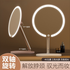 双轴化妆镜带灯台式桌面学生宿舍led梳妆镜折叠便携充电补光镜奥