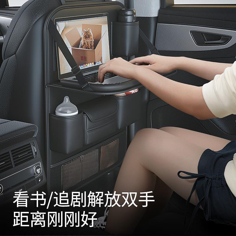 Car Seat Back Storage Bag Leather Rear Storage Box Dining Table Car Seat Back Hanging Bag Anti-Kick Pad