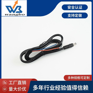 DC5521��ĸ�^�B�Ӿ�ֱ���Դ���^�����O�乩�DC5521��ĸ���Ӿ���